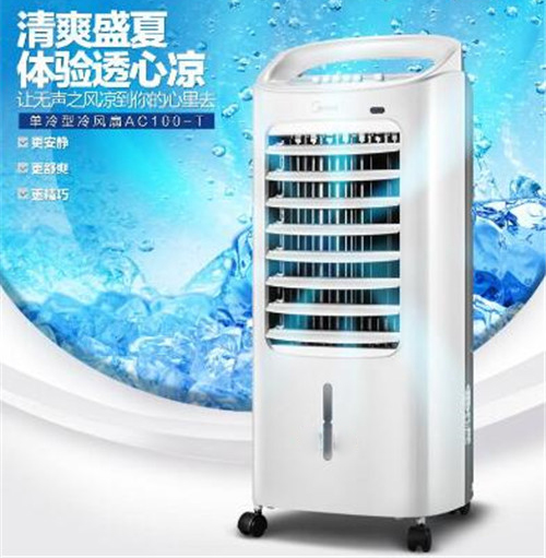 冷風(fēng)扇冷風(fēng)原理 冷風(fēng)扇冷風(fēng)原理